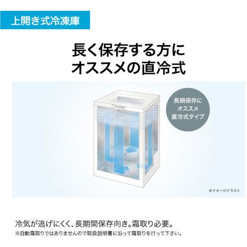 【無料長期保証】Haier JF-MNC429B-W 冷凍庫 429L ホワイト JFMNC429BW｜best-denki｜07