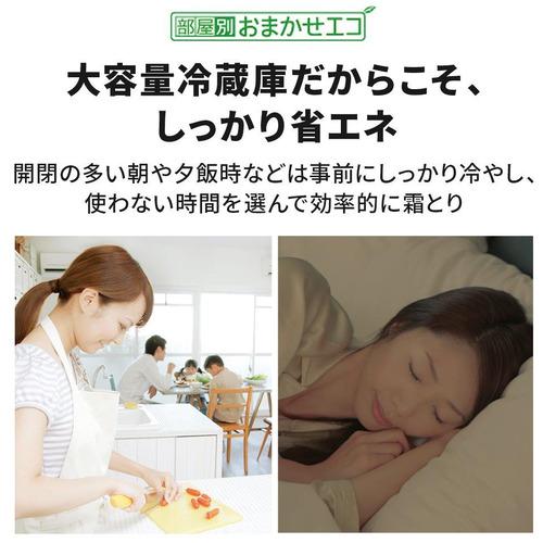 無料長期保証】三菱電機 MR-GW52TJ-W 6ドア冷蔵庫 (517L 無料長期保証】三菱電機 MR-GW52TJ-W 6ドア冷蔵庫 (517L