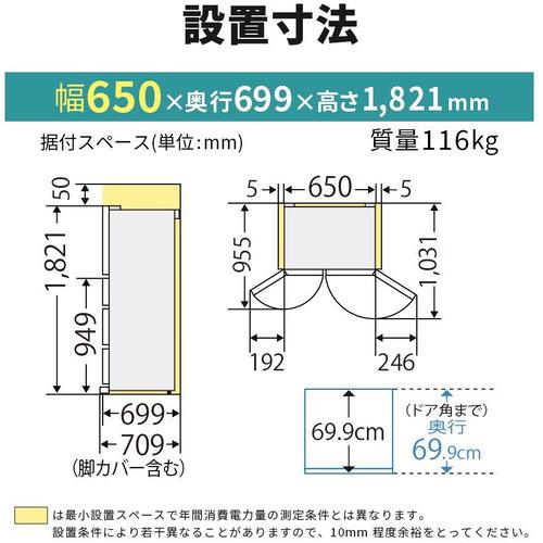 無料長期保証】三菱電機 MR-GW52TJ-W 6ドア冷蔵庫 (517L 無料長期保証】三菱電機 MR-GW52TJ-W 6ドア冷蔵庫 (517L