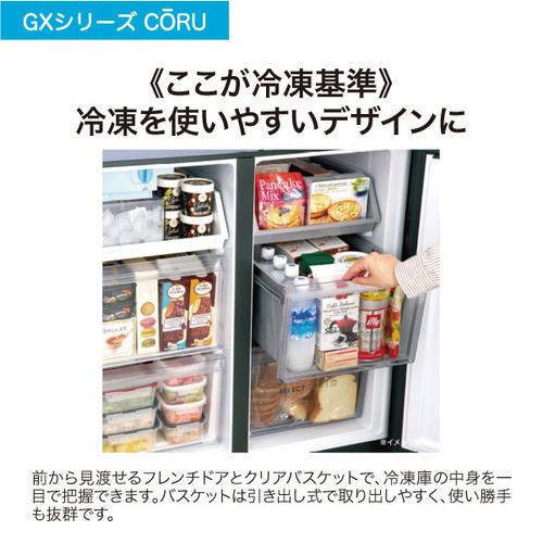 Haier JR-GX47A-W 冷蔵庫 CORU 470L クリスタルホワイト Haier JR-GX47A-W 冷蔵庫 CORU 470L クリスタルホワイト
