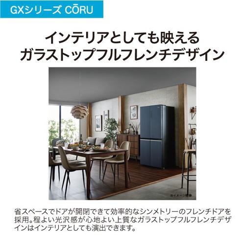 Haier JR-GX47A-W 冷蔵庫 CORU 470L クリスタルホワイト Haier JR-GX47A-W 冷蔵庫 CORU 470L クリスタルホワイト
