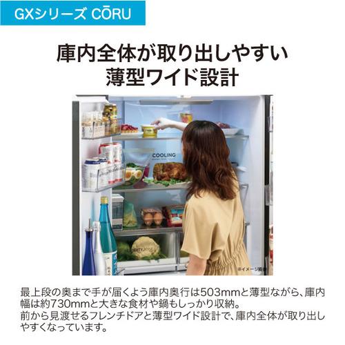 【無料長期保証】Haier JR-GX47A-W 冷蔵庫 CORU 470L クリスタルホワイト JRGX47AW｜best-denki｜10