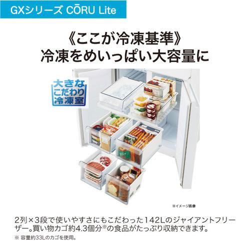 Haier JR-GX41A-W 冷蔵庫 CORU 406L クリスタルホワイト Haier JR-GX41A-W 冷蔵庫 CORU 406L クリスタルホワイト