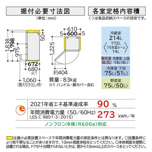 無料長期保証】日立 R-K40TL S 冷蔵庫 401L・左開き シルバー RK40TL