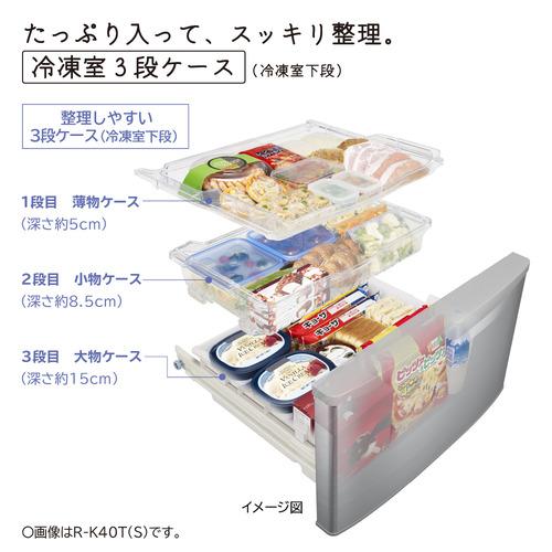 赤字覚悟！最終のお値下げ！冷蔵庫 日立R-K40TL S 左開き　新品未開封 無料長期保証】日立 R-K40TL S 冷蔵庫 401L・左開き シルバー RK40TL