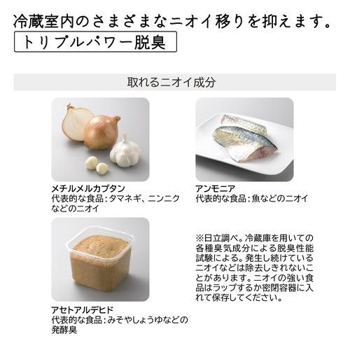 無料長期保証】日立 R-K40TL S 冷蔵庫 401L・左開き シルバー RK40TL