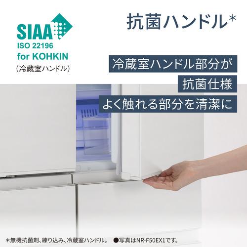 無料長期保証】パナソニック 冷蔵庫 501L 観音開き 6ドア 幅65cm 