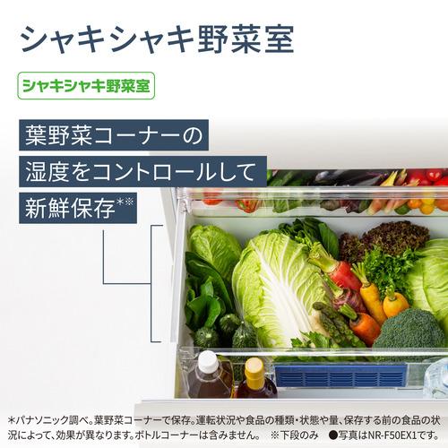 無料長期保証】パナソニック 冷蔵庫 501L 観音開き 6ドア 幅65cm 