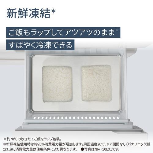 無料長期保証】パナソニック 冷蔵庫 501L 観音開き 6ドア 幅65cm 