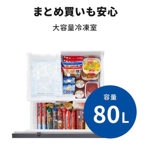 【無料長期保証】【期間限定ギフトプレゼント】三菱電機 MR-CG37YK-H 3ドア冷蔵庫 CGシリーズ 365L グレインチャコール｜best-denki｜04