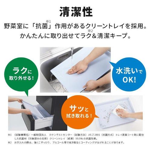 【無料長期保証】【期間限定ギフトプレゼント】三菱電機 MR-CG37YK-H 3ドア冷蔵庫 CGシリーズ 365L グレインチャコール｜best-denki｜07