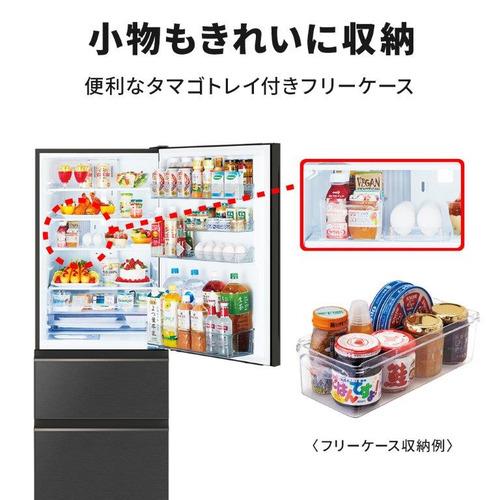 三菱電機 MR-CG37YK-H 3ドア冷蔵庫 CGシリーズ 365L グレイン