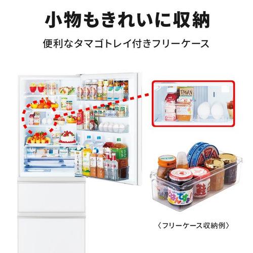 23年三菱冷蔵庫　自動製氷機能付き 三菱電機 MR-CG37YK-LW 3ドア冷蔵庫 365L・左開き CGシリーズ
