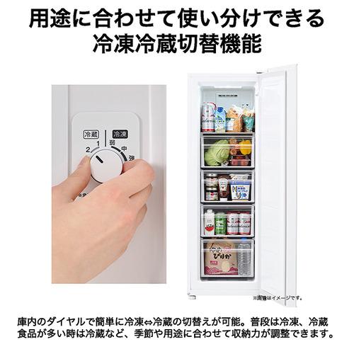 ハイアール 冷凍庫 107L 右開き 1ドア 幅45cm スリム 耐熱トップ