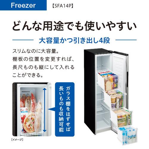 AQUA AQF-SFA14P(S) 冷凍庫 右開き 140L シルバー : ベスト電器 AQUA AQF-SFA14P(S) 冷凍庫 右開き 140L シルバー : ベスト電器