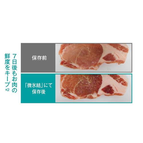 REFAGE YRZ-F36MW ヤマダオリジナル冷蔵庫 358L ホワイト REFAGE YRZ-F36MW ヤマダオリジナル冷蔵庫 358L ホワイト