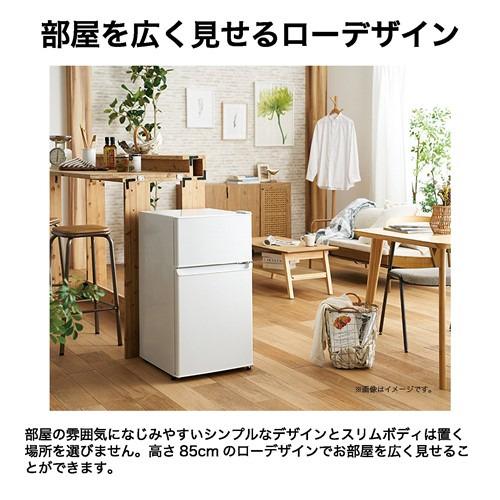 Haier JR-9A-W 冷蔵庫 2ドア 直冷式 右開き 87L ホワイト