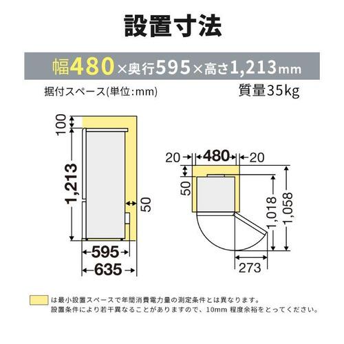 三菱電機 MR-P15K-W 2ドア冷蔵庫 Pシリーズ 右開き 146L マット 三菱電機 MR-P15K-W 2ドア冷蔵庫 Pシリーズ 右開き 146L マット