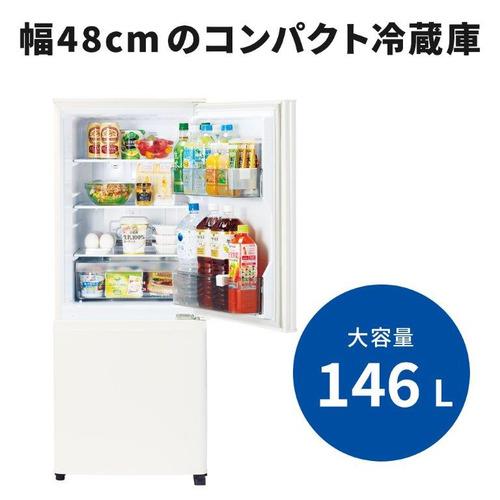 三菱電機 MR-P15K-W 2ドア冷蔵庫 Pシリーズ 右開き 146L マット 三菱電機 MR-P15K-W 2ドア冷蔵庫 Pシリーズ 右開き 146L マット