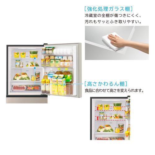 日立 R-27V N 冷蔵庫 265L 3ドア 右開き ライトゴールド 日立 R-27V N 冷蔵庫 265L 3ドア 右開き ライトゴールド