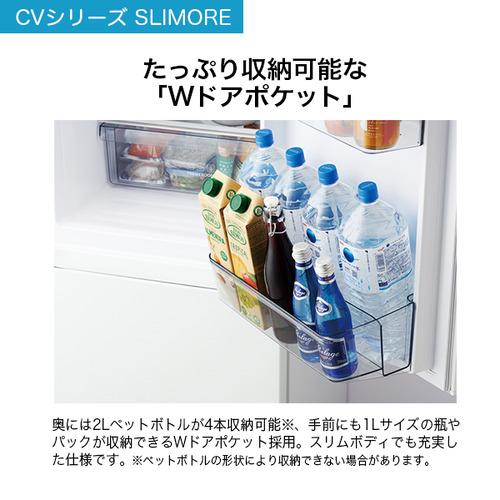 Haier JR-CV34C-K 冷蔵庫 3ドア 右開き 335L チャコールブラック