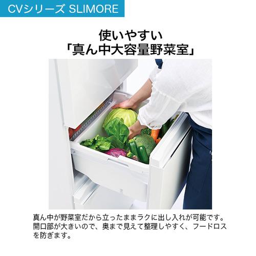 Haier JR-CV34C-K 冷蔵庫 3ドア 右開き 335L チャコールブラック