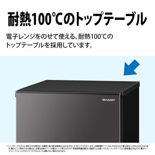 シャープ SJD15P 2ドア冷蔵庫 つけかえどっちもドア 152L マット シャープ SJD15P 2ドア冷蔵庫 つけかえどっちもドア 152L マット