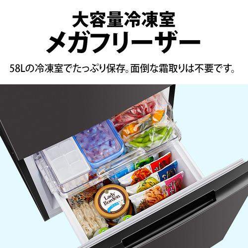 シャープ SJD15P 2ドア冷蔵庫 つけかえどっちもドア 152L マット シャープ SJD15P 2ドア冷蔵庫 つけかえどっちもドア 152L マット