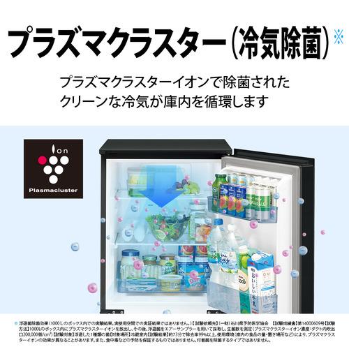 シャープ 冷蔵庫 152L 左右付替 2ドア 幅49.5cm 一人暮し向け