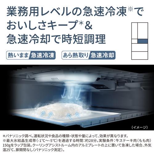 無料長期保証】パナソニック 冷蔵庫 551L 観音開き 6ドア 幅68.5cm