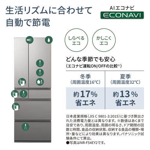 無料長期保証】パナソニック 冷蔵庫 490L 観音開き 6ドア 幅65cm