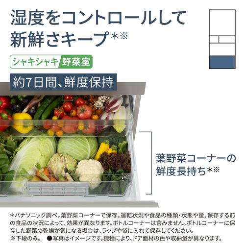 【メーカー保証期間内】パナソニック冷蔵庫 NR-E45RY2-S（右開き） Panasonic（パナソニック） 5ドア冷蔵庫 RYタイプ｜NR-E45RY2-S