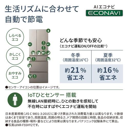 無料長期保証】パナソニック 冷蔵庫 450L 観音開き 6ドア 幅65cm
