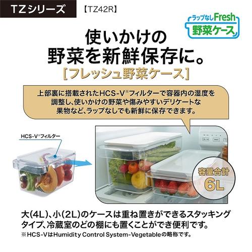 無料長期保証】AQUA AQR-TZ42R(S) 冷凍冷蔵庫 420L 4ドア 無料長期保証】AQUA AQR-TZ42R(S) 冷凍冷蔵庫 420L 4ドア