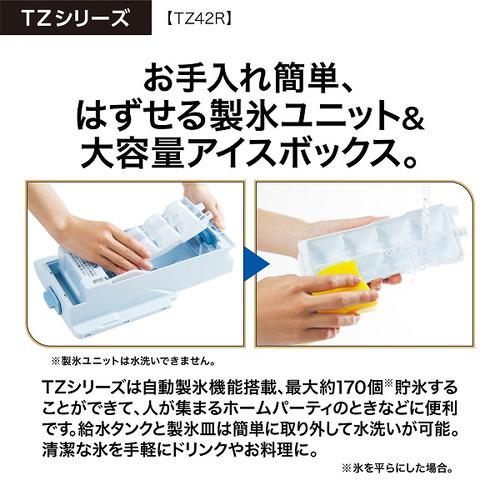 無料長期保証】AQUA AQR-TZ42R(S) 冷凍冷蔵庫 420L 4ドア 無料長期保証】AQUA AQR-TZ42R(S) 冷凍冷蔵庫 420L 4ドア