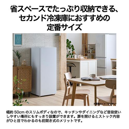 Haier 冷凍庫 152L 1ドア 右開き 幅50.2cm スリム 耐熱トップテーブル セカンド冷凍庫 ファン式 JF-UF15B-H グレー系 2025年 Haier 冷凍庫 152L 1ドア 右開き 幅50.2cm スリム 耐熱トップテーブル