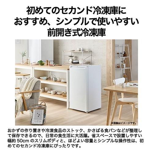 ハイアール 冷凍庫 102L 右開き 1ドア 幅50cm 耐熱トップテーブル 直冷