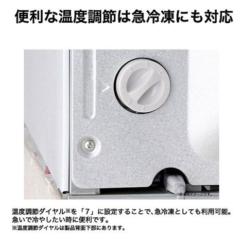 ハイアール 冷凍庫 102L 右開き 1ドア 幅50cm 耐熱トップテーブル 直冷