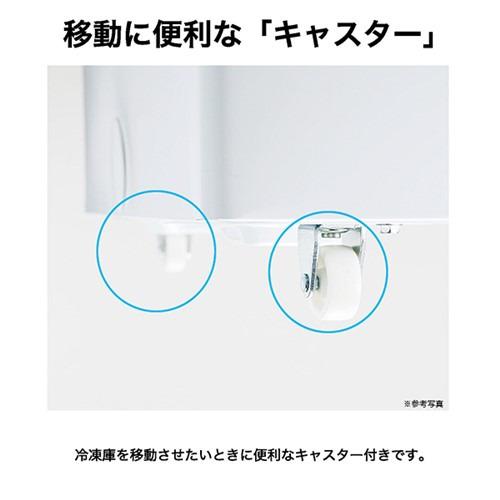 ハイアール 冷凍庫 200L 上開き 1ドア 幅82cm 急冷凍 キャスター 直冷式 JF-CW20A-W ホワイト系 2025年_10