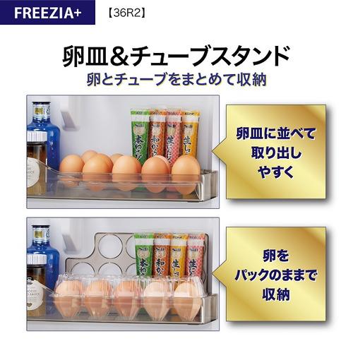 NO 636 ?北九州市内配送設置無料✨? AQR-18H-R 冷蔵庫 ルージュ [184L 