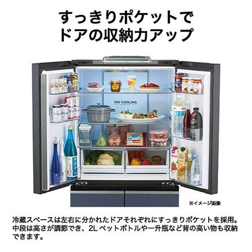 Haier JR-GX47B-H 冷蔵庫 4ドア 470L 観音開き CORU ブルーイッシュ
