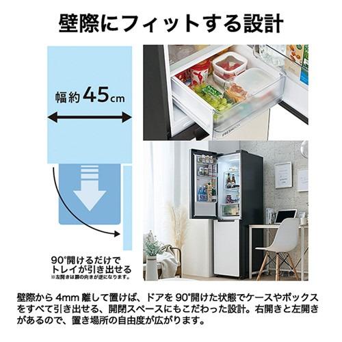 Haier JR-SX21BL-H 冷蔵庫 2ドア 208L 左開き freemo メタルグレー