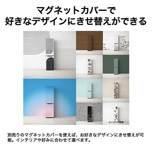 Haier JR-SX21BL-H 冷蔵庫 2ドア 208L 左開き freemo メタルグレー