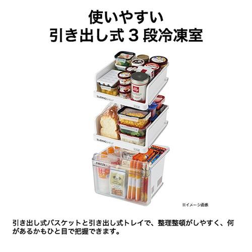 Haier JR-SX21BL-W 冷蔵庫 2ドア 208L 左開き freemo マットホワイト