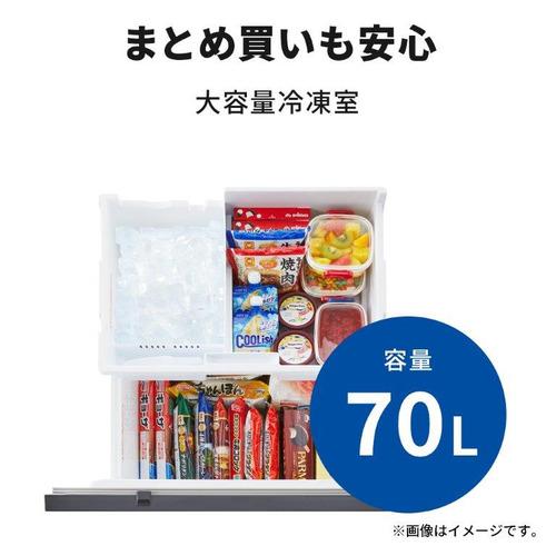 三菱電機 冷蔵庫 300L 右開き 3ドア 幅54cm 使いやすい庫内レイアウト