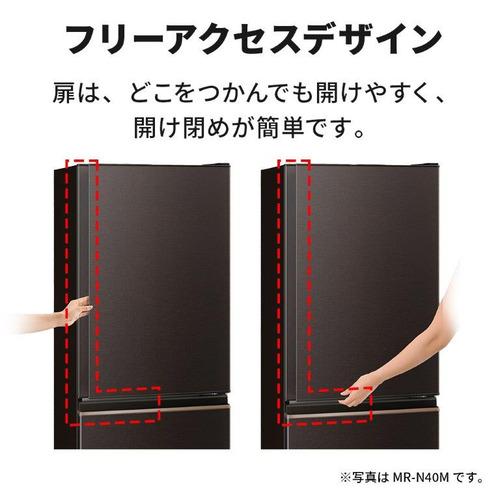 三菱電機 冷蔵庫 300L 右開き 3ドア 幅54cm 使いやすい庫内レイアウト