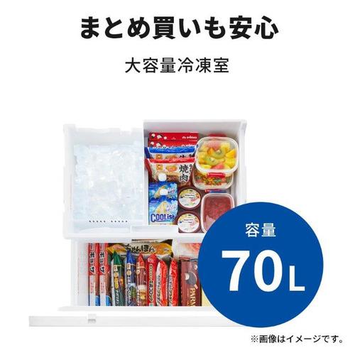 三菱電機 冷蔵庫 300L 右開き 3ドア 幅54cm 使いやすい庫内レイアウト