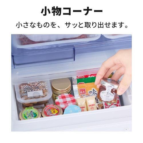 三菱電機 冷蔵庫 272L 右開き 3ドア 幅54cm 使いやすい庫内レイアウト