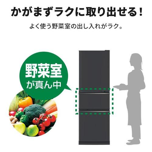 三菱電機 冷蔵庫 272L 右開き 3ドア 幅54cm 使いやすい庫内レイアウト