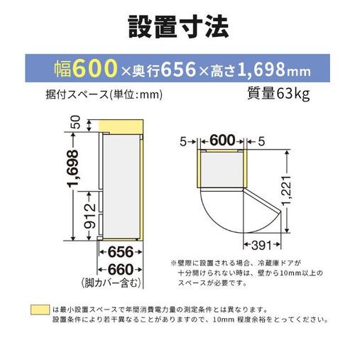 三菱電機 冷蔵庫 330L 右開き 3ドア 幅60cm 氷点下ストッカー フリー
